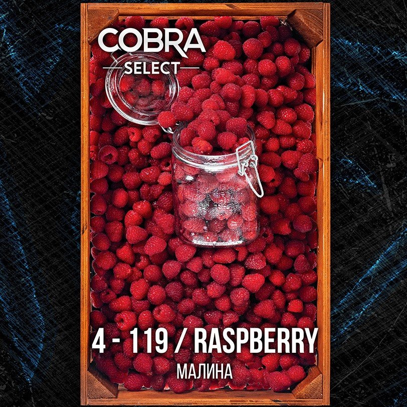 (M) Cobra Select 40 г 4-119 / Raspberry (Малина)