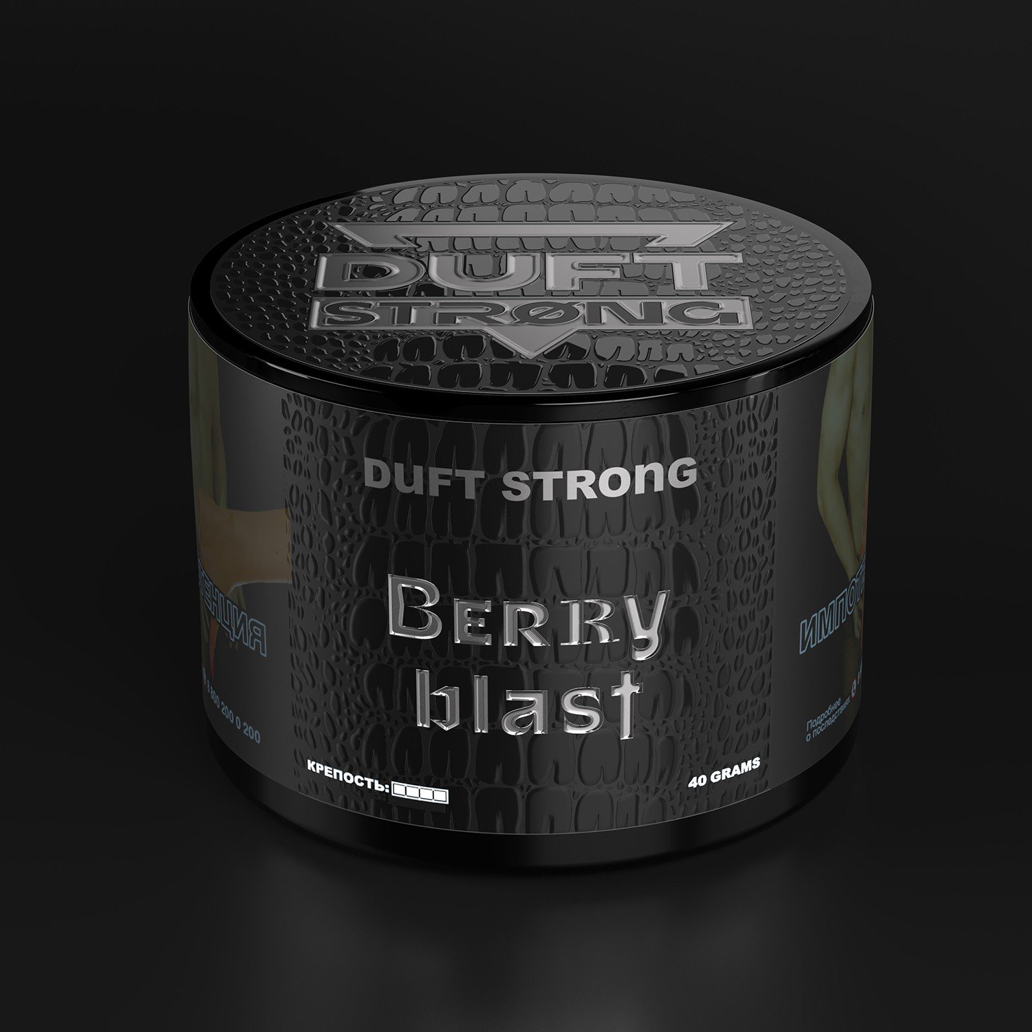 (M) Duft Strong 40 г Berry Blast