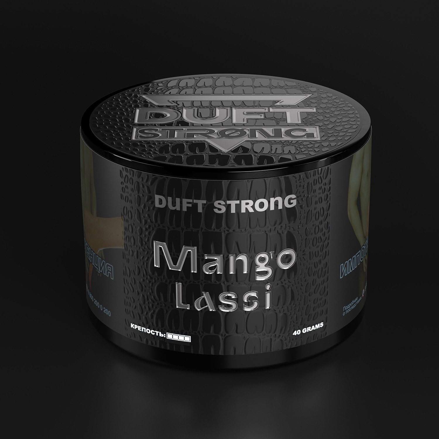 (M) Duft Strong 40 г Mango Lassi