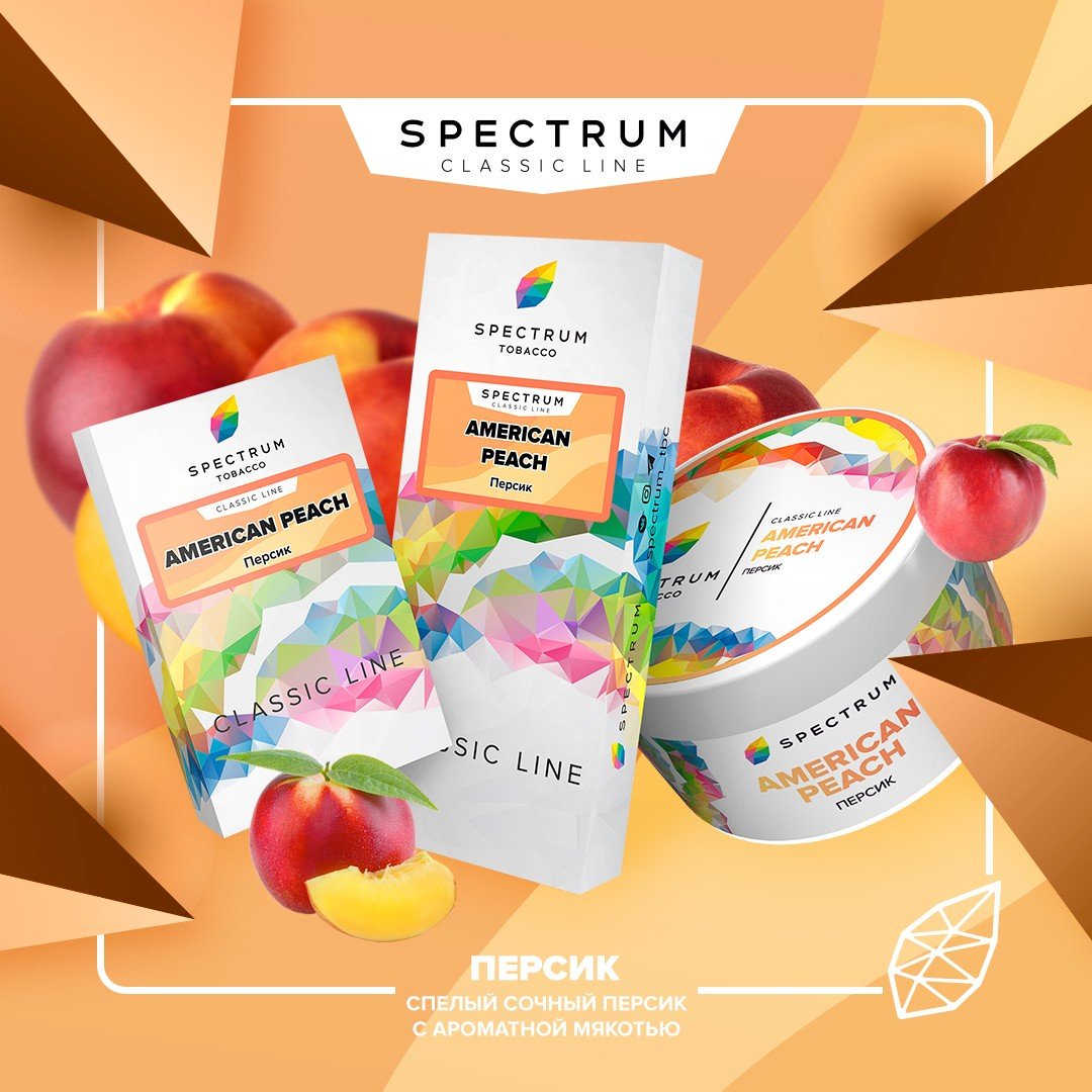 (M) Spectrum 25 г American Peach (Персик)