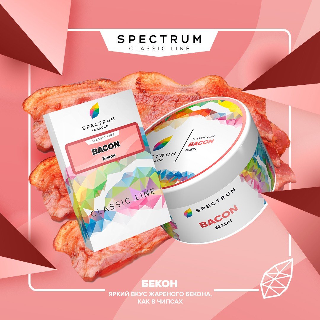 (M) Spectrum 25 г Bacon (Бекон)