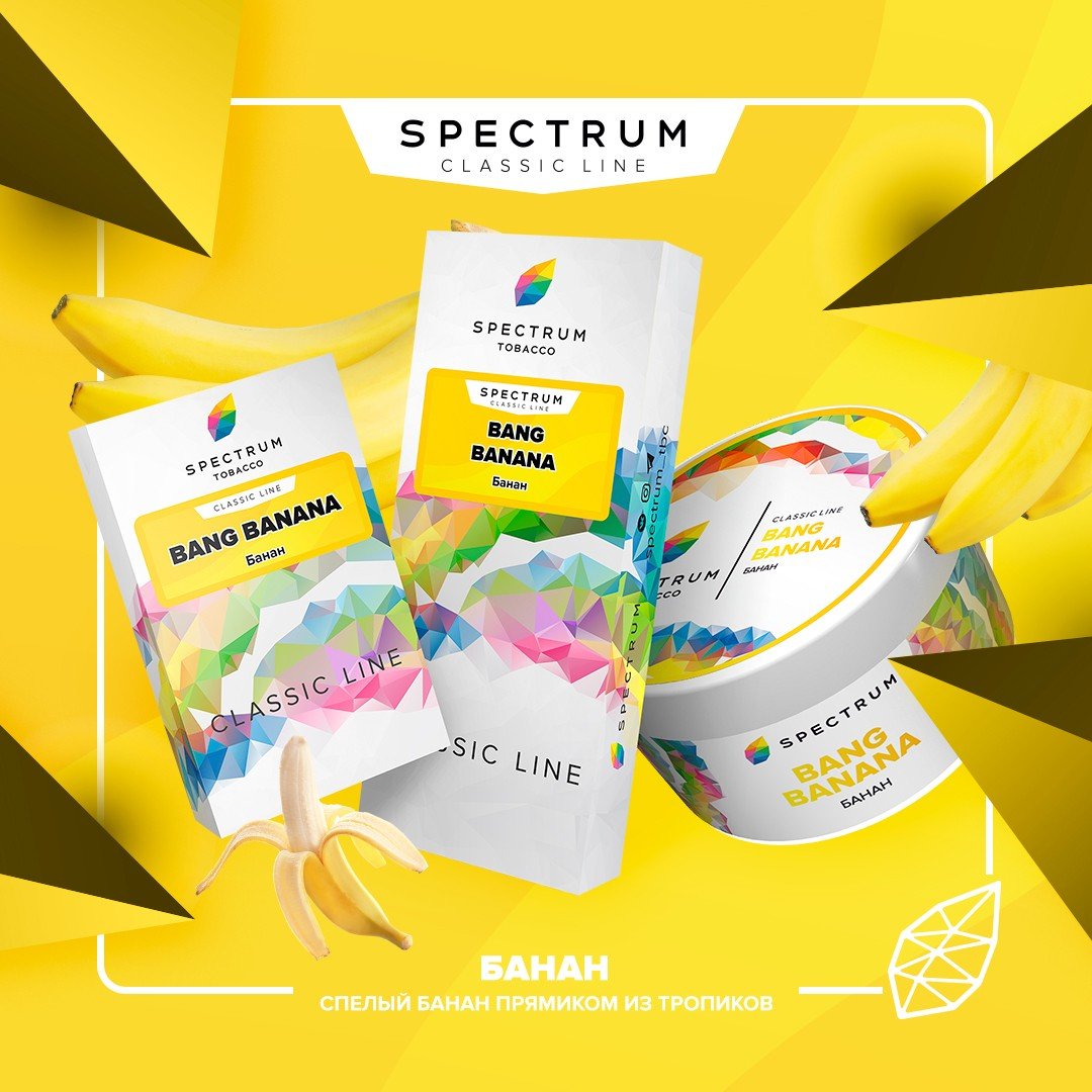 (M) Spectrum 25 г Bang Banana (Банан)