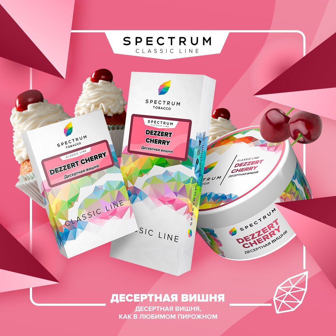 (M) Spectrum 25 г Dezzert Cherry (Десертная вишня)