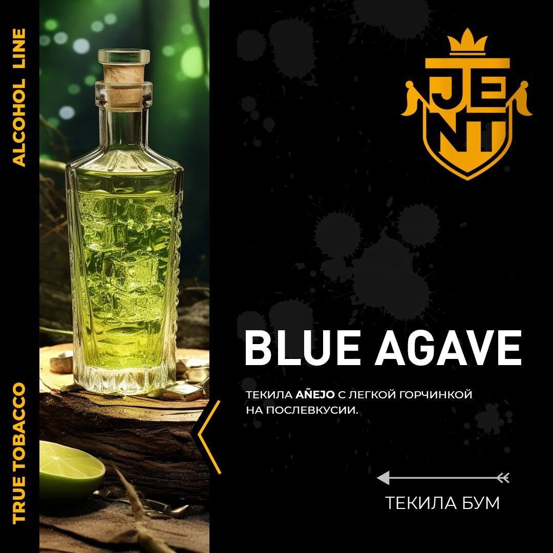(M) Jent 100 г Alcohol Line Blue Agave (Текила Бум)