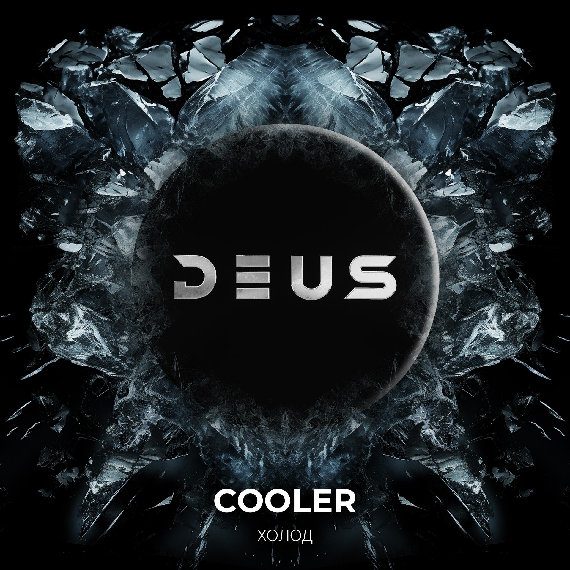 (M) DEUS 100 г Cooler (Холод)