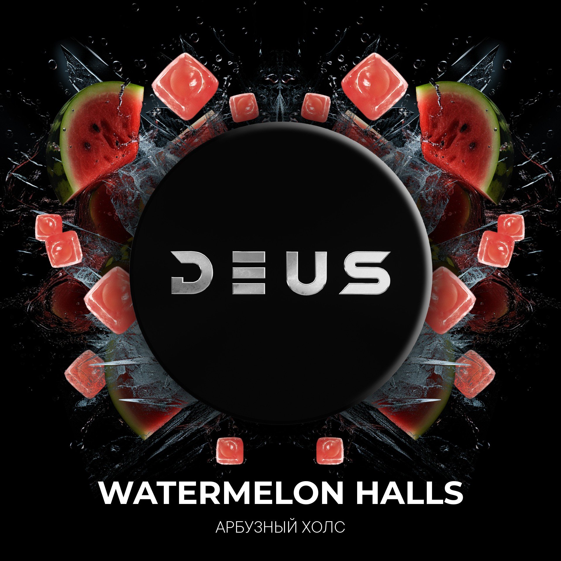 (M) DEUS 100 г Watermelon Halls (Арбузный холс)