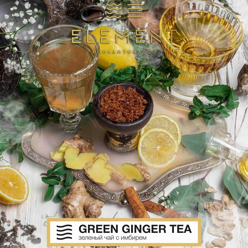 (M) Element Воздух 25 г Зеленый чай с имберём (Green Ginger Tea)