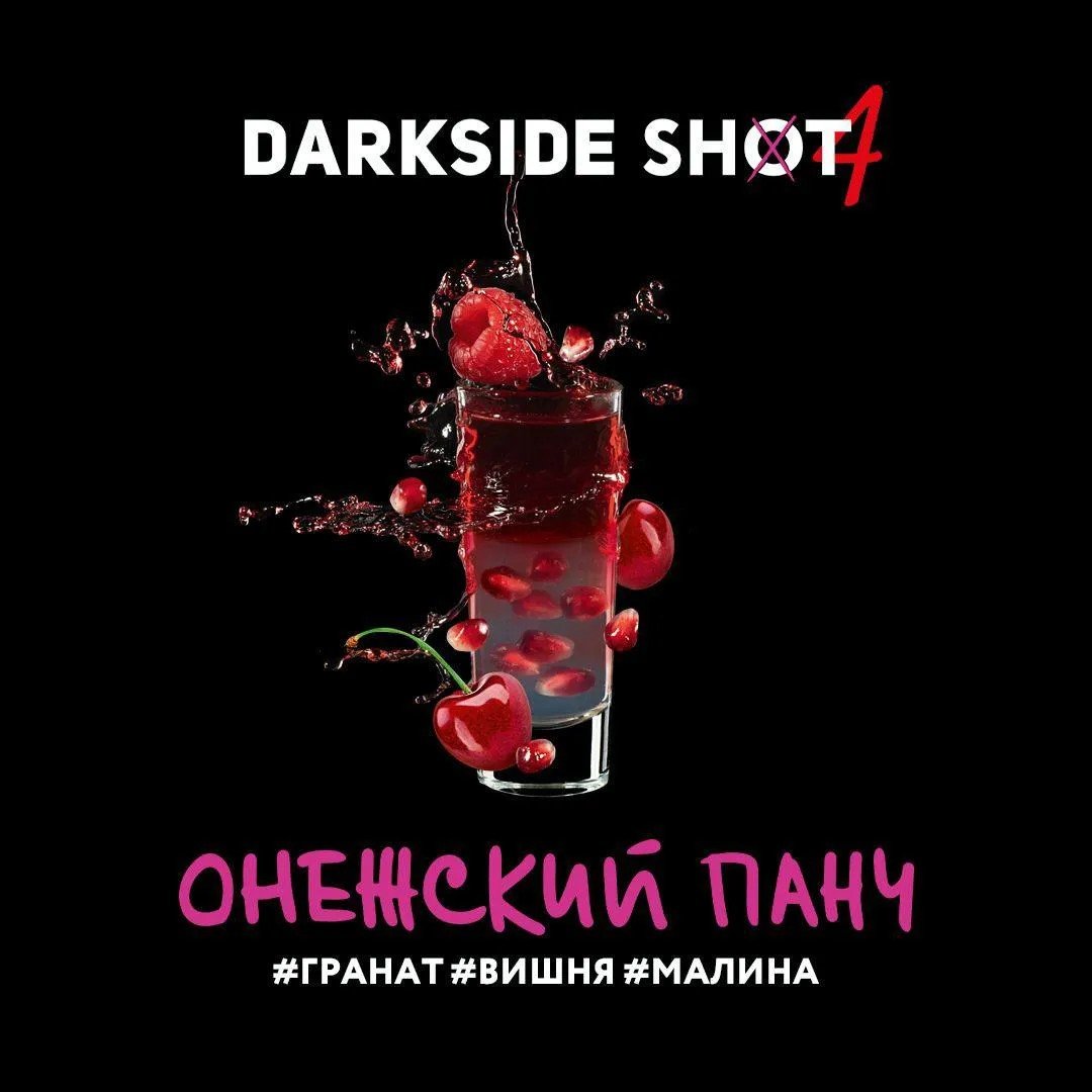 (M) Darkside Shot 120 г Онежский панч