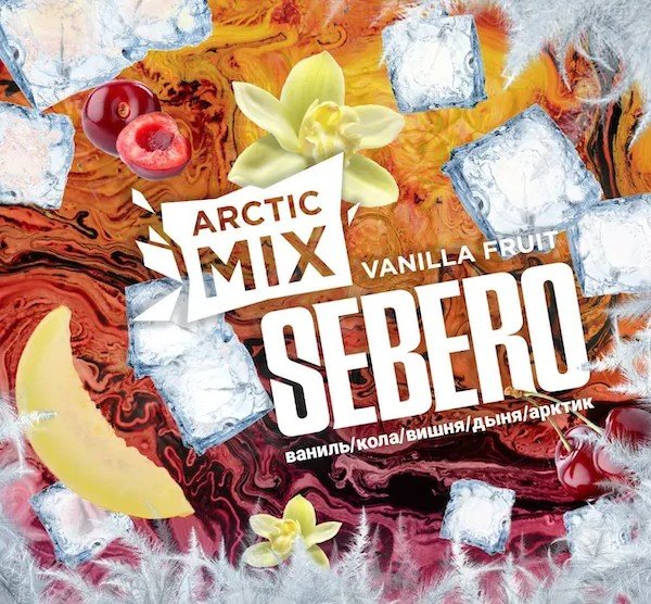 (M) Sebero Arctic Mix 25 г Vanilla Fruit