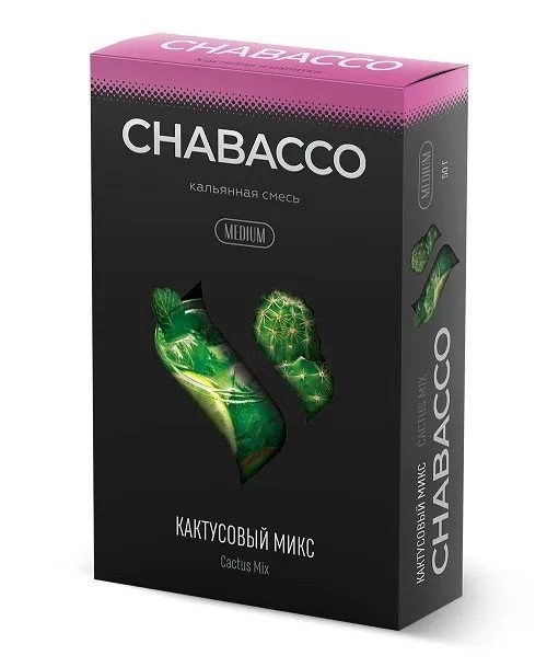(M) Chabacco Medium 200 г Cactus Mix (Кактусовый Микс)