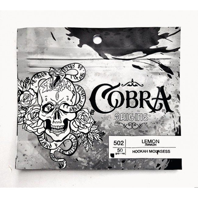 (M) Cobra Origins 250 г 500 / Grapefruit (2)