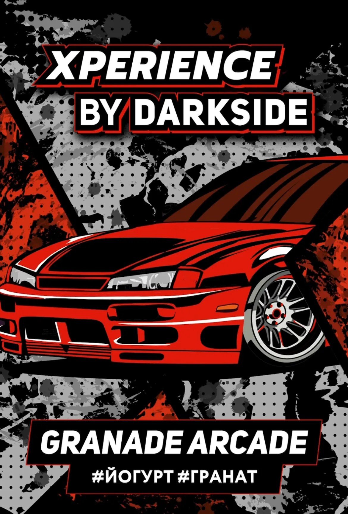 (M) Darkside Xperience 30 г Granade Arcade