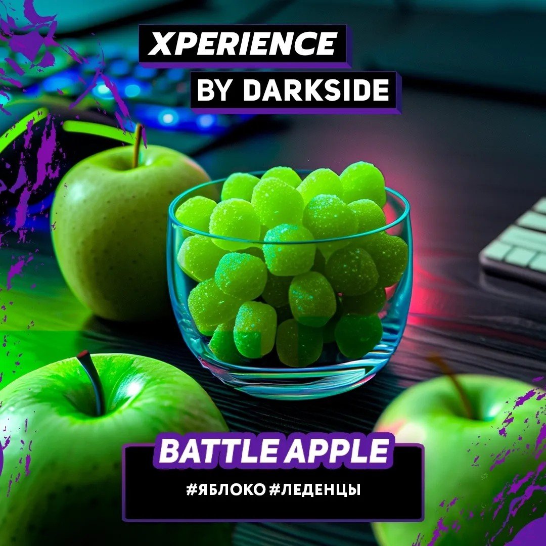 (M) Darkside Xperience 30 г Battle Apple